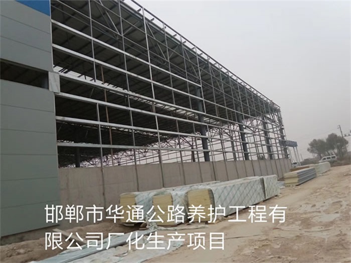 和田亿优网架钢结构工程有限公司